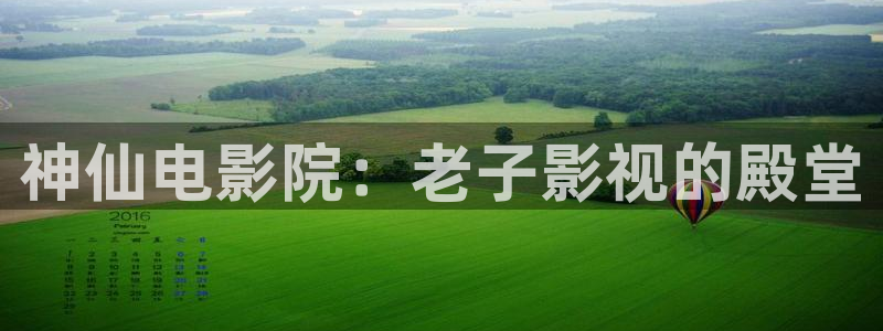 依依色影院